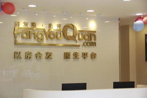 四川房友圈網(wǎng)絡(luò)科技 以技術(shù)賦能房地產(chǎn)行業(yè)數(shù)字化新生態(tài)